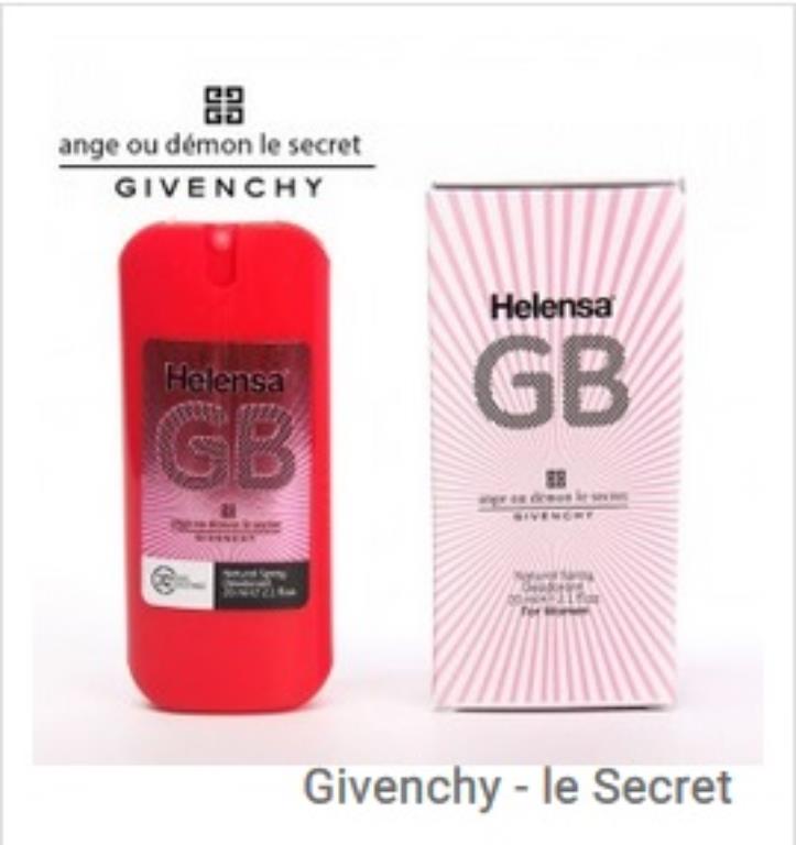 هلنسا ادکلن 25GB میل Givenchi Le Secret   (10034)