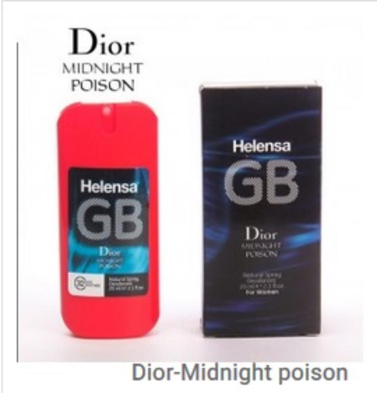 هلنسا ادکلن 25GB میل Dior Poison   (10039)