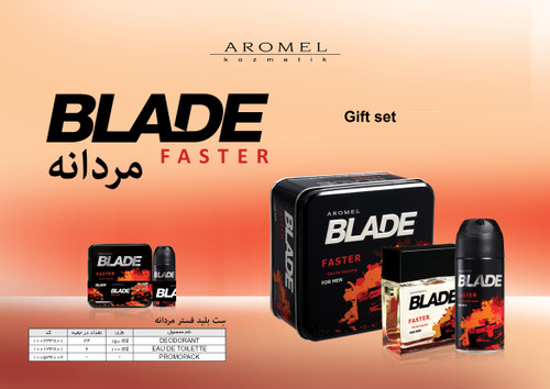 بلید ست کادویی فستر مردانه دوتکه (ادوتوالت 100میل+دئودورانت 150میل)