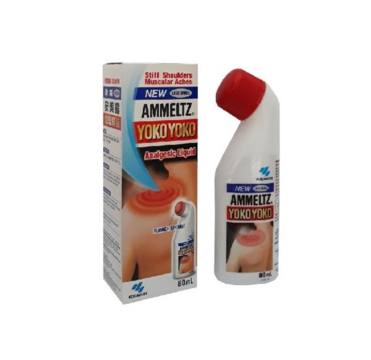 تصویر نیو املتز یوکو یوکو محلول سرد ضد درد والتهاب ژاپنی