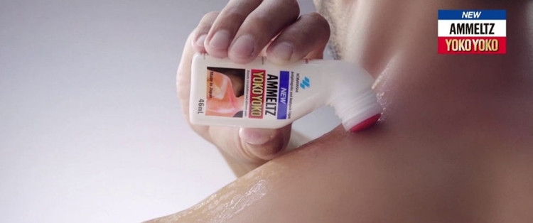 ویژگی نیو املتز یوکو یوکو محلول سرد ضد درد والتهاب ژاپنی