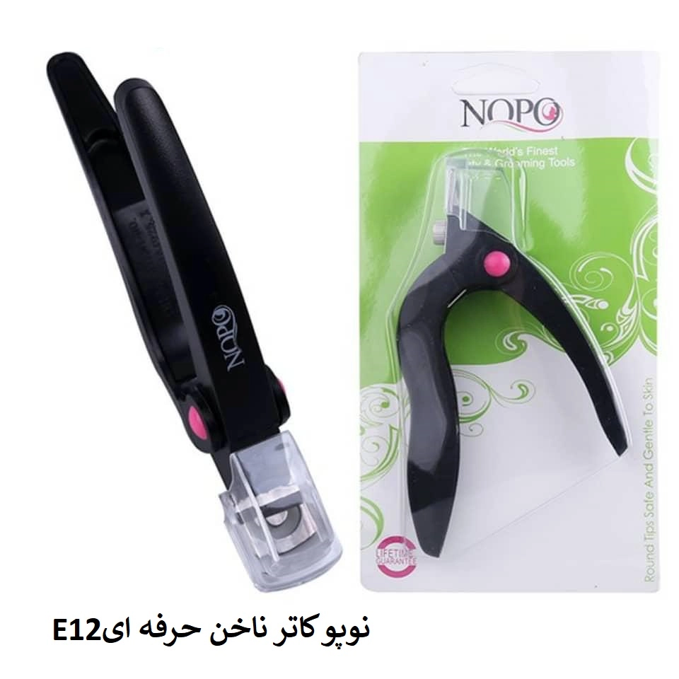 کاتر ناخن E12 حرفه ای NOPO