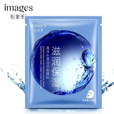ماسک صورت ورقه ای اقیانوس IMAGES OCEAN AQUA MASK