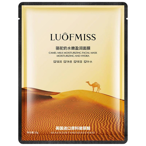 عکس ماسک صورت ورقه ای شیر شتر LUOFMISS CAMEL MASK