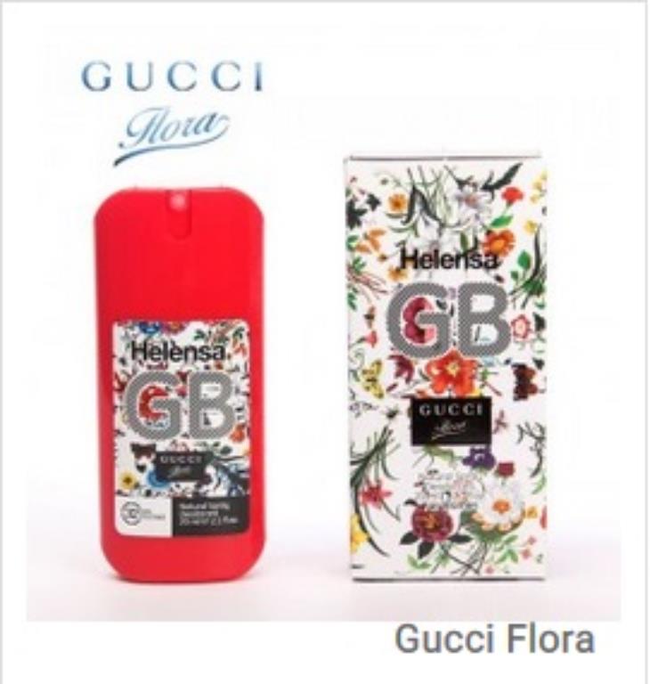 ادکلن 25GB میل Gucci Flora هلنسا