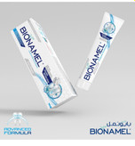 بایونمل خمیردندان سفید کننده 120 گرمی