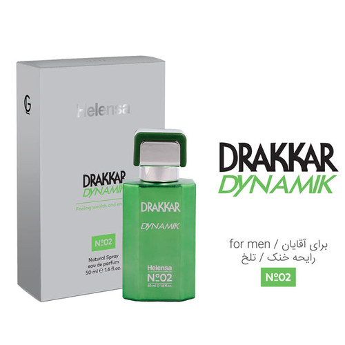 هلنسا ادکلن Drakkar Dynamik مردانه 50 میل