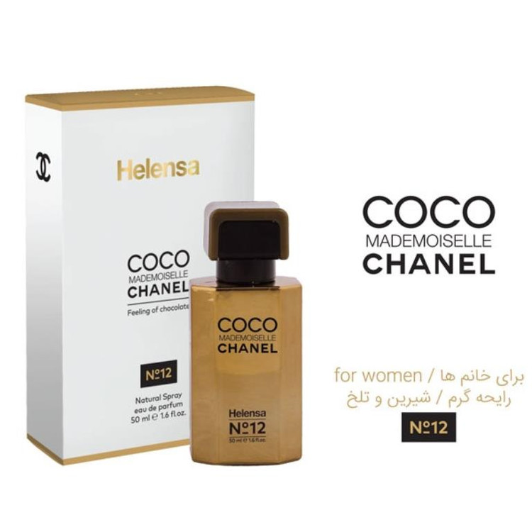 هلنسا ادکلن COCO CHANEL زنانه 50 میل