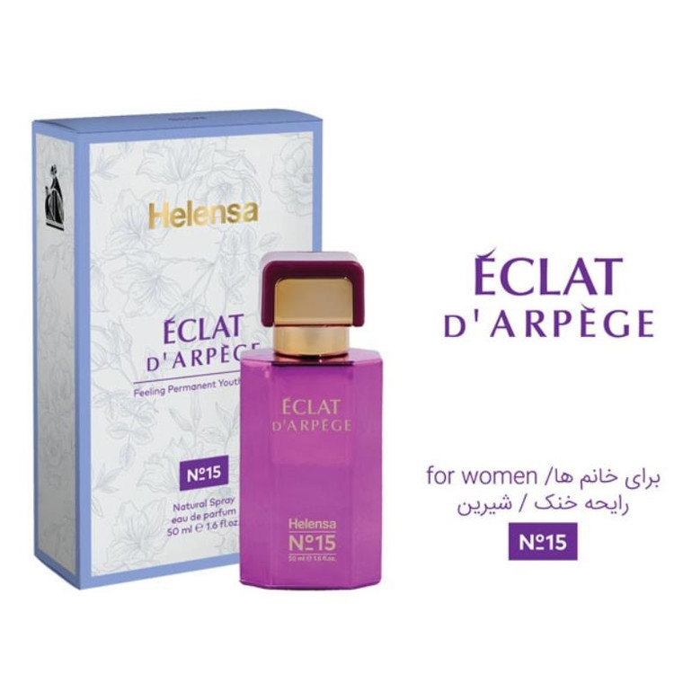 هلنسا ادکلن ECLAT DARPEGE زنانه 50 میل