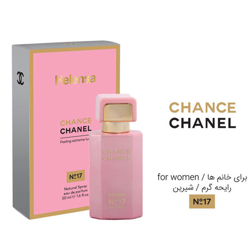هلنسا ادکلن CHANCE CHANEL زنانه 50 میل