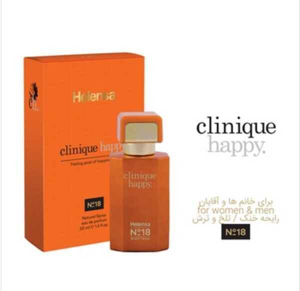 هلنسا ادکلن clinique happy زنانه ومردانه 50 میل