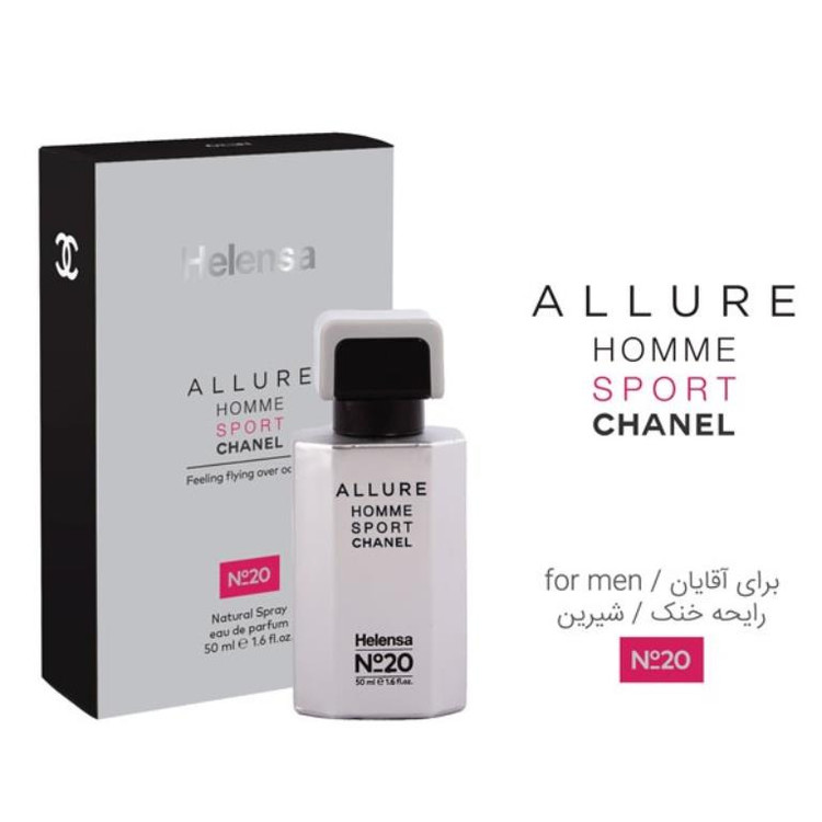 هلنسا ادکلن ALLURE HOMME SPORT مردانه 50 میل