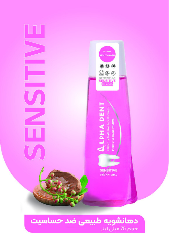 دهانشویه طبیعی ضدحساسیت آلفادنت
