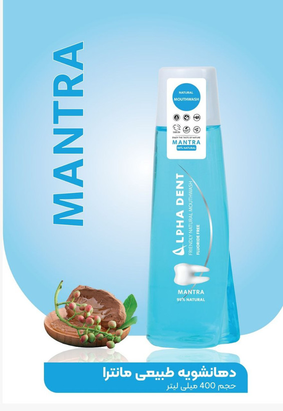 دهانشویه طبیعی آلفادنت