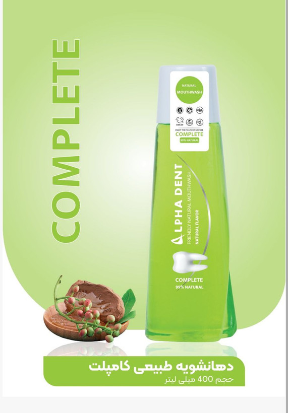 دهانشویه طبیعی آلفادنت