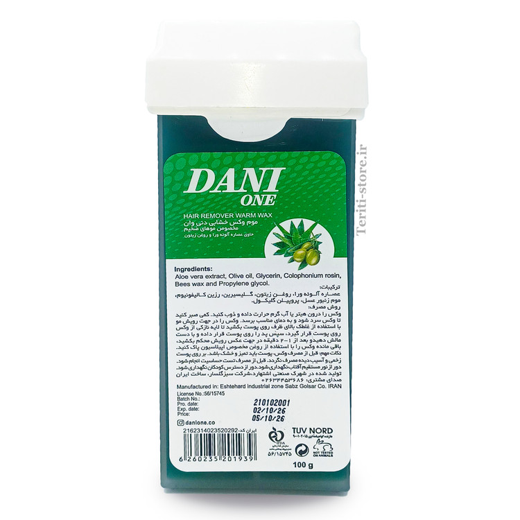 موم وکس خشابی موهای ضخیم آلوورا زیتون دنی وان