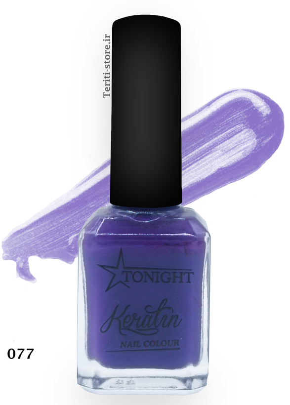لاک کراتینه شماره 77 تونایت – تقویت و زیبایی ناخنها