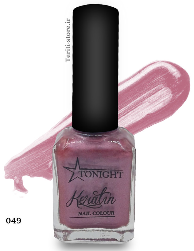 لاک کراتینه 15 میل شماره 49 تونایت