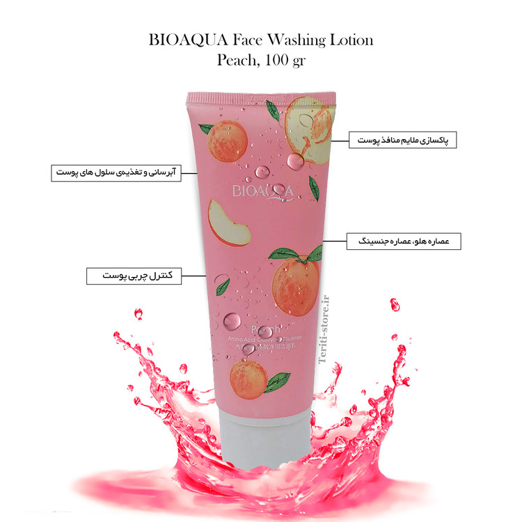 لوسیون شستشو صورت هلو بیوآکوا - پاکسازی،نرم کننده و شاداب کننده پوست 100 گرمی