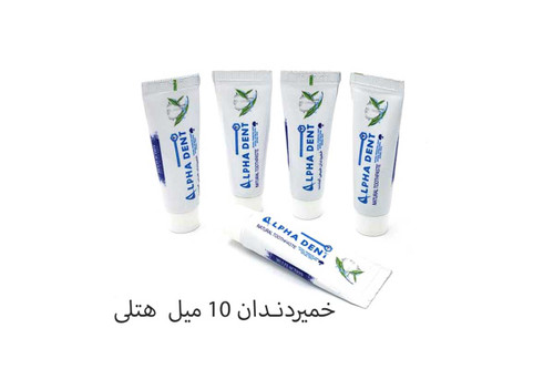 خمیر دندان هتلی آلفادنت